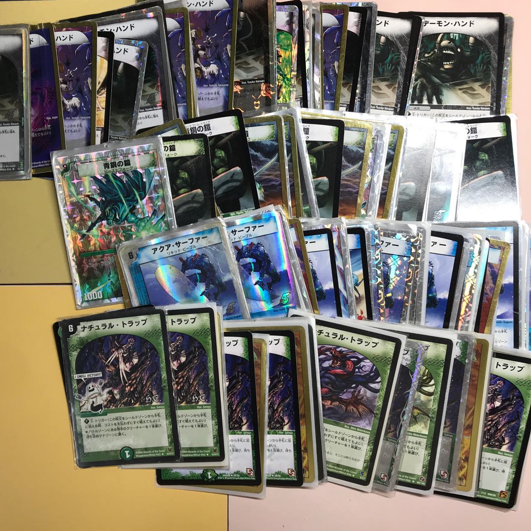 お徳用　アクア・サーファー　デーモン・ハンド　など