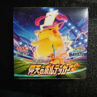 ポケモンカード 仰天のボルテッカー 1BOX 新品未開封シュリンク付き