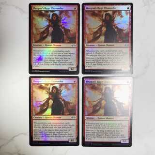 ドラゴンの怒りの媒介者/Dragon's Rage Channeler×4