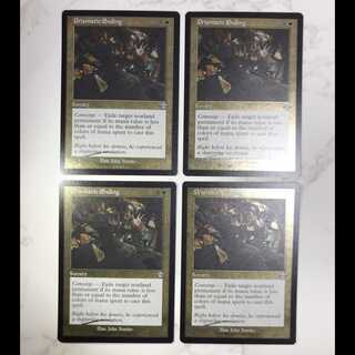 虹色の終焉/Prismatic Ending(英)旧枠エッ チングFoil ×4