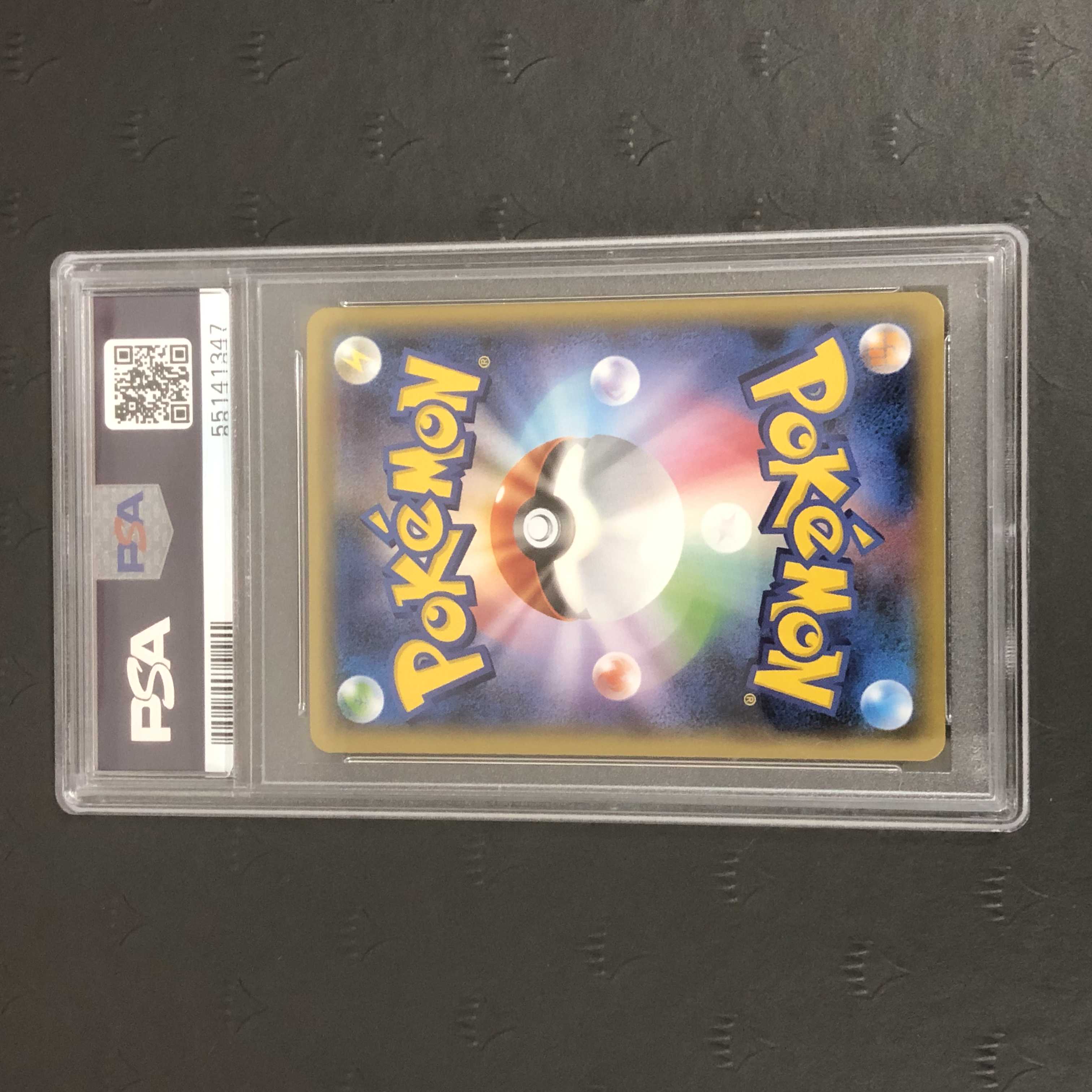 ポケモンカード リザードン CP3 PSA9 1枚