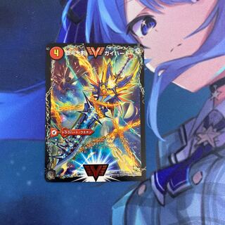 Galactic Greatsword Gaihart｜Hot Blood Star Dragon Gaijinga SE