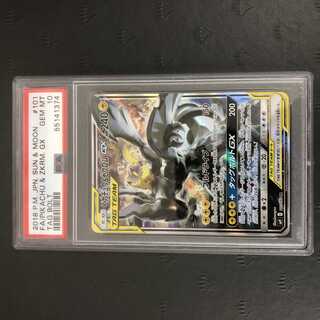ポケモンカード ピカチュウ&ゼクロムGX SR スペシャルアート PSA10