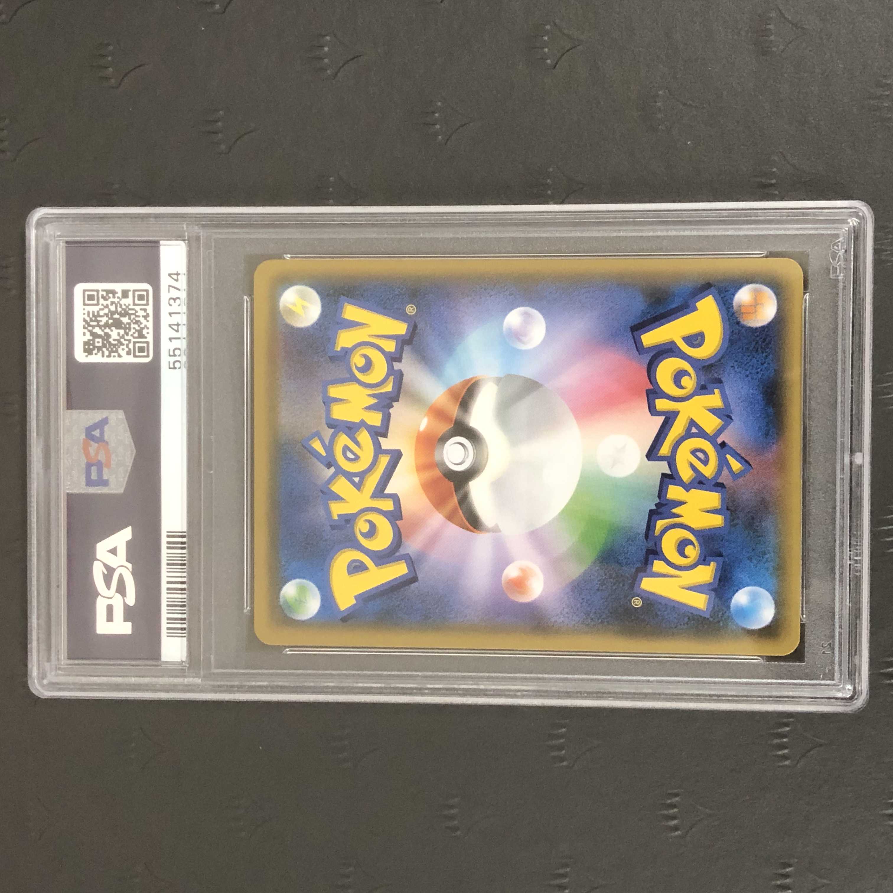 ポケモンカード ピカチュウ&ゼクロムGX SR スペシャルアート PSA10