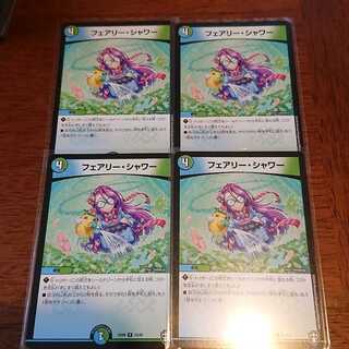 フェアリー・シャワー