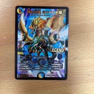 時の法皇 ミラダンテXII LEG