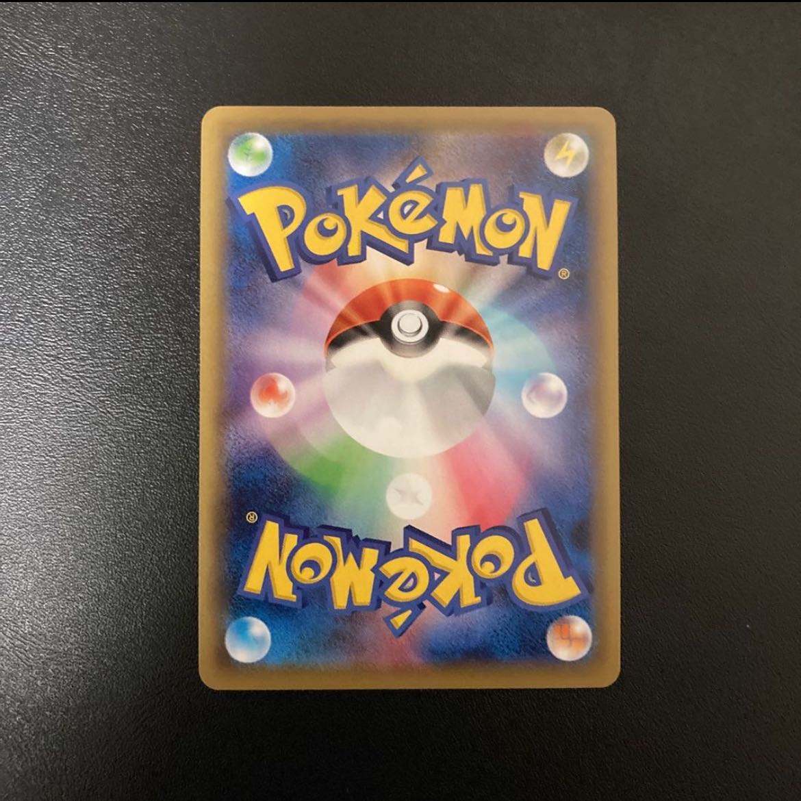 アローラの仲間たち