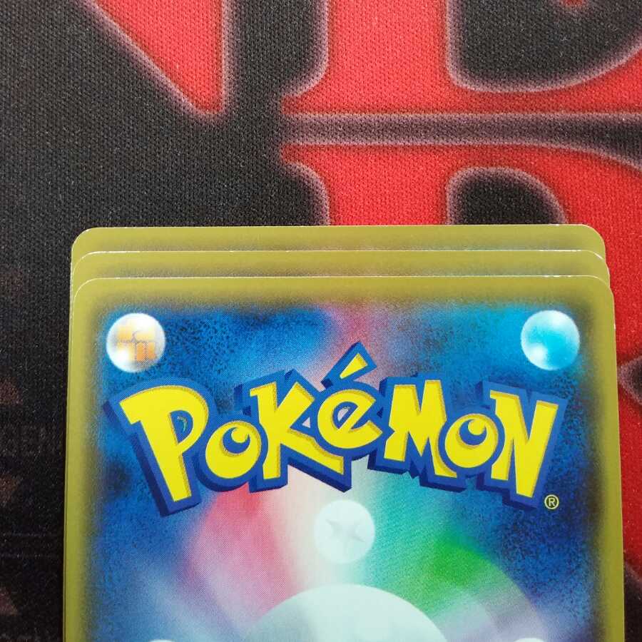 エール団のしたっぱ