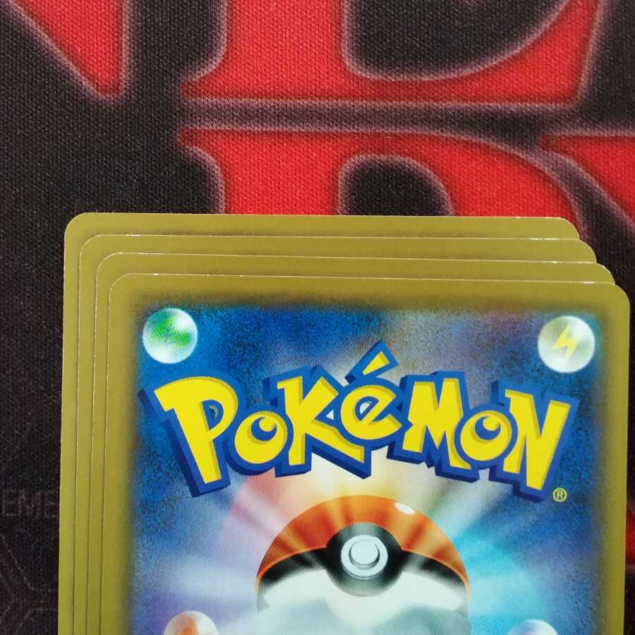 オーロラエネルギー