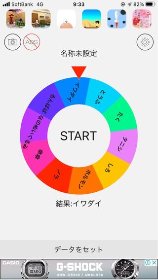 イワダイ様専用