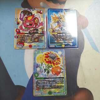 3枚セット/ダダダチッコダッチー/続召の意志マーチス/マリゴルドⅢ