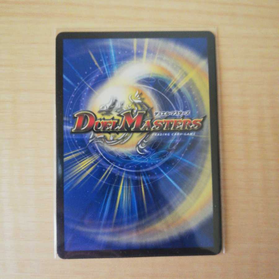 奈落の葬儀人デス・シュテロン