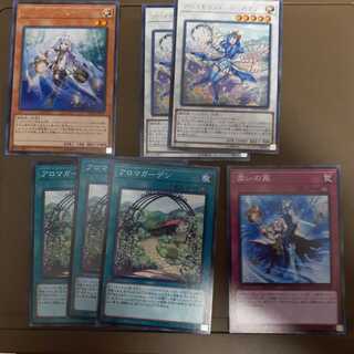 アロマージ-ジャスミン レア他まとめ売り