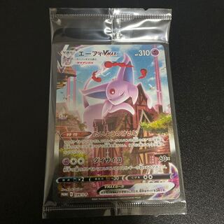 エーフィVMAX SA（未開封）