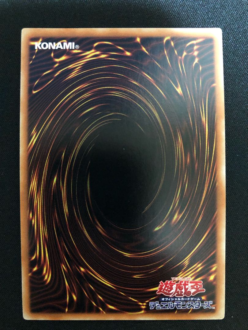 遊戯王 ウィッチクラフト・クリエイション SR