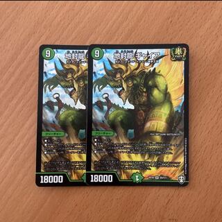 地封龍 ギャイア SR 2枚　①