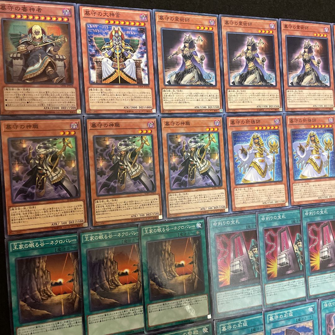 遊戯王 墓守 構築済みデッキ40枚+EX3枚