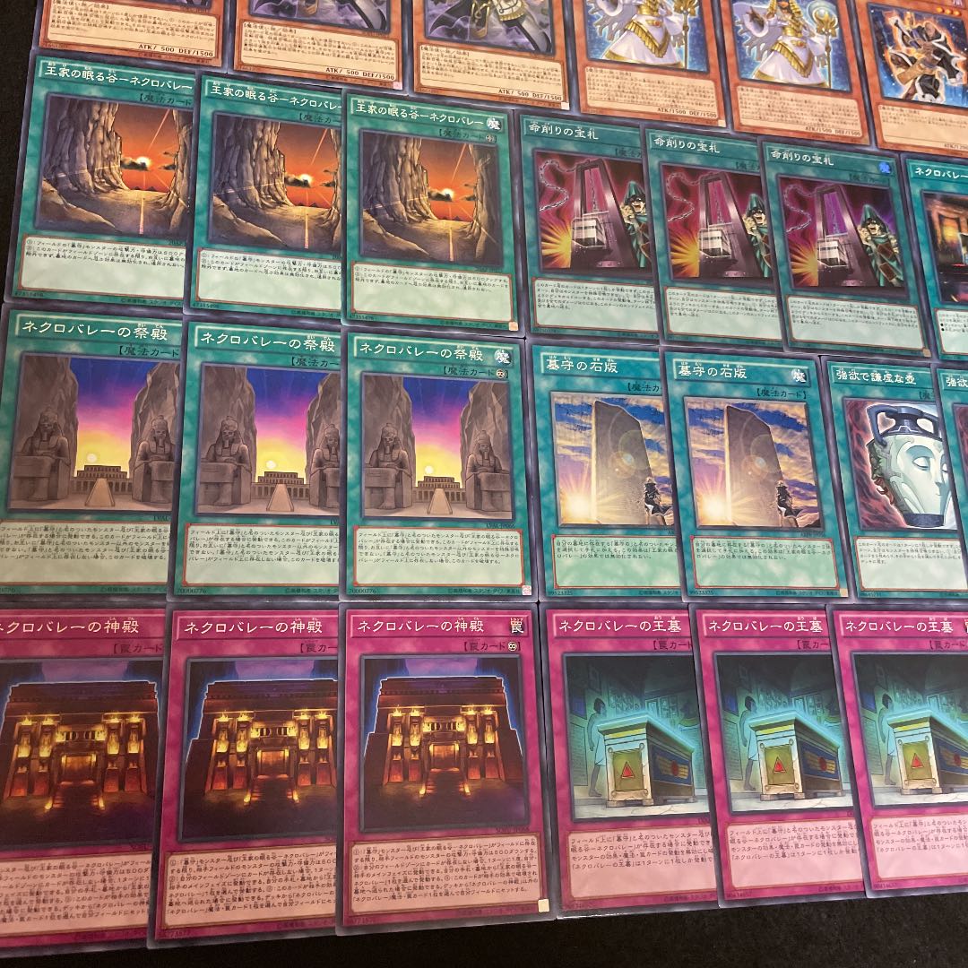 遊戯王 墓守 構築済みデッキ40枚+EX3枚