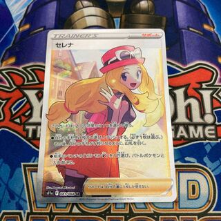 Beautiful] Serena SR, no horizontal line