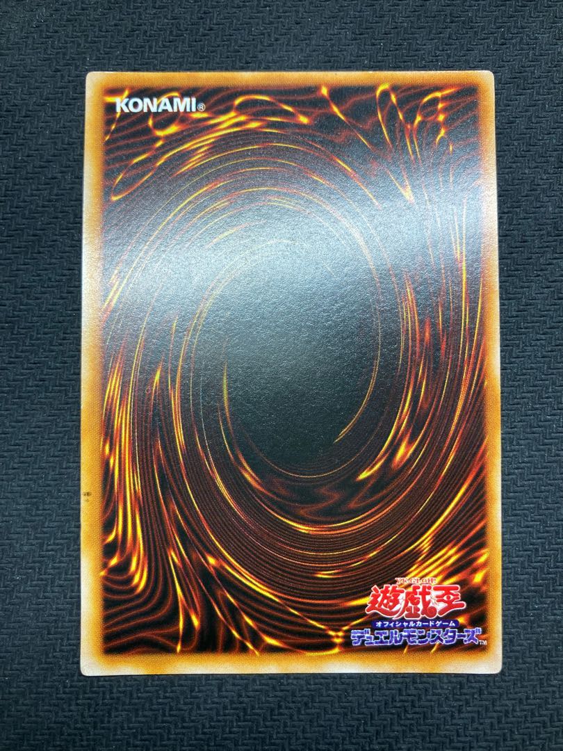 【1415876637様専用】トライホーンドラゴン 初期ウルトラレア