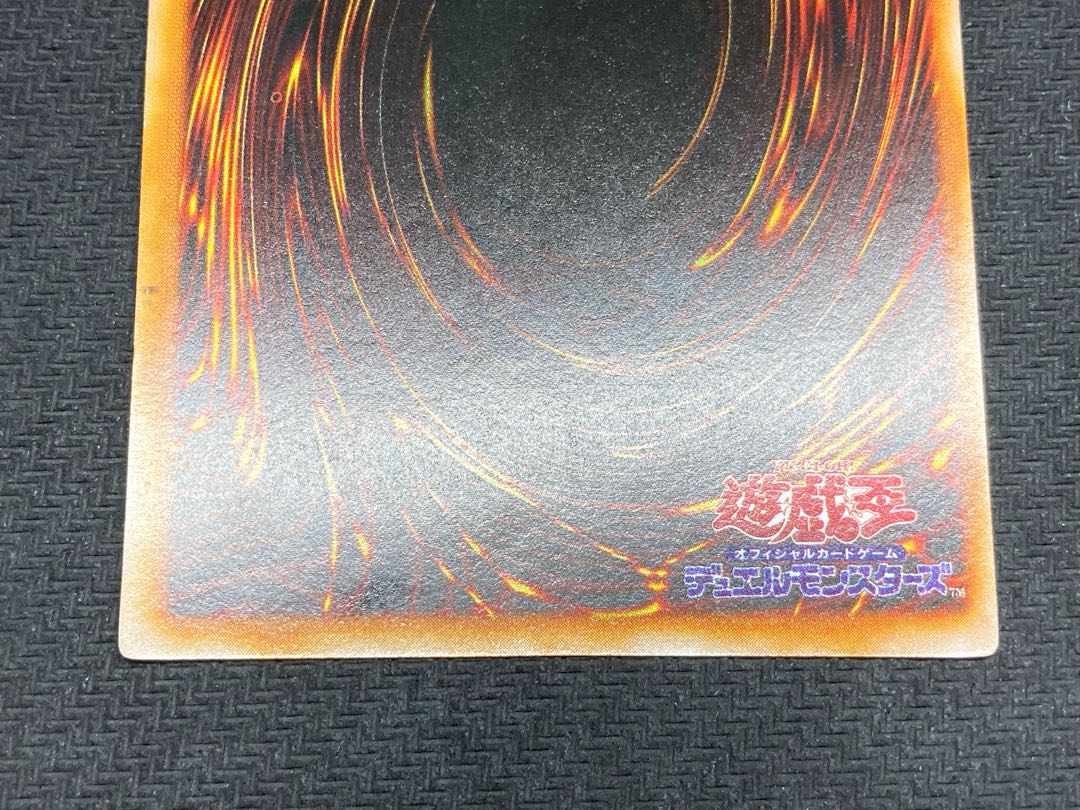 【1415876637様専用】トライホーンドラゴン 初期ウルトラレア