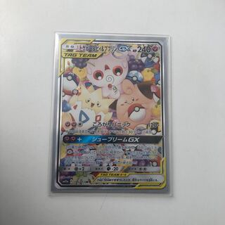 トゲピー&ピィ &ププリン　sr