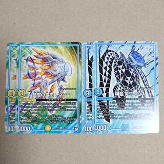 破邪の意志 ティツィ　甲殻 TS-10　各2枚