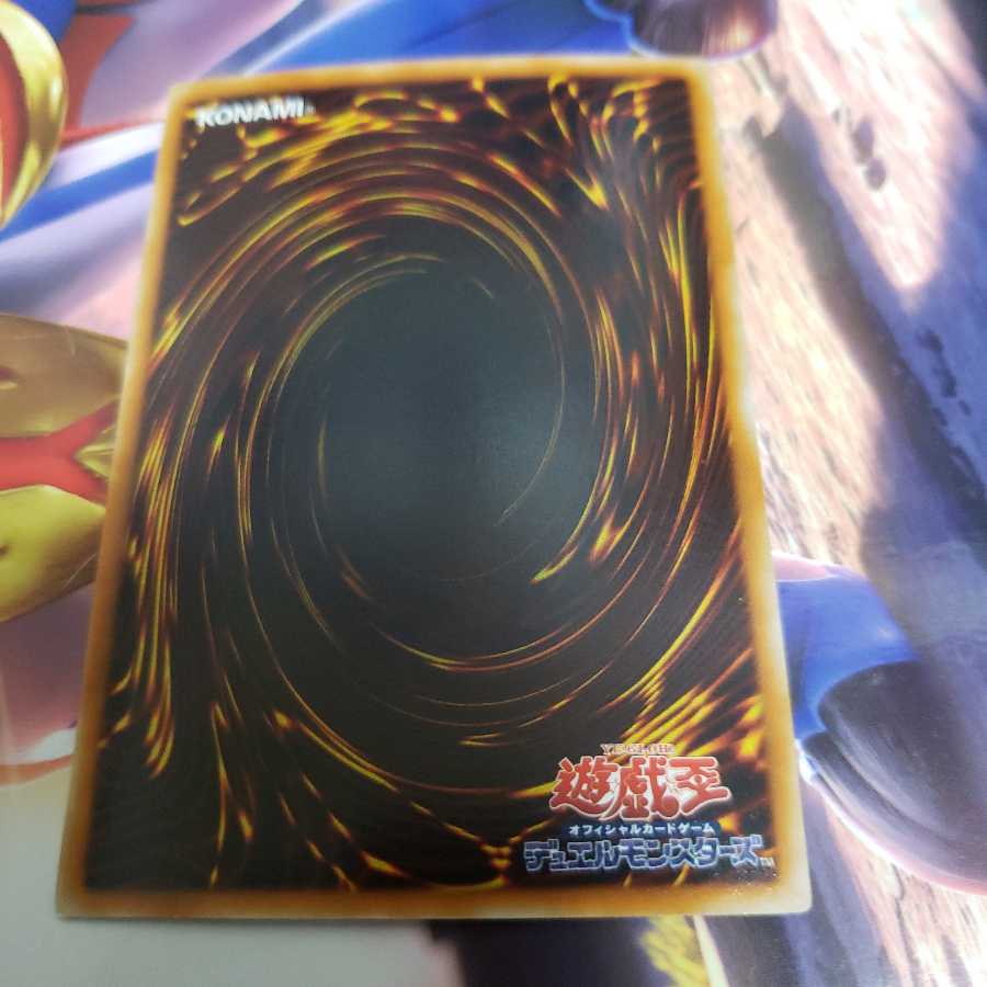 幽獄の時計塔　スーパーレア