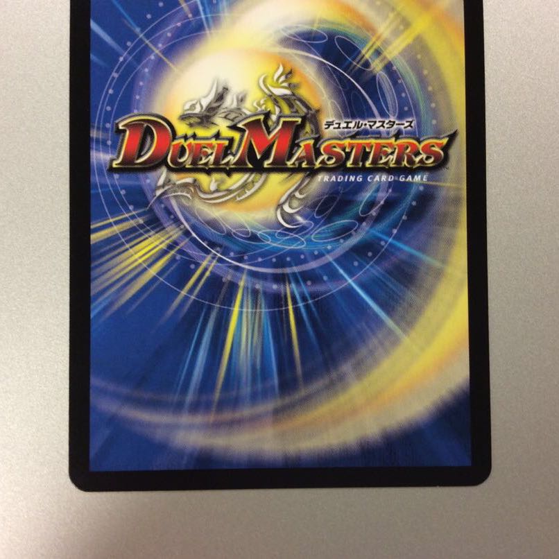 （美品）絶望と反魂と滅殺の決断　パーフェクトダークネス　シークレット