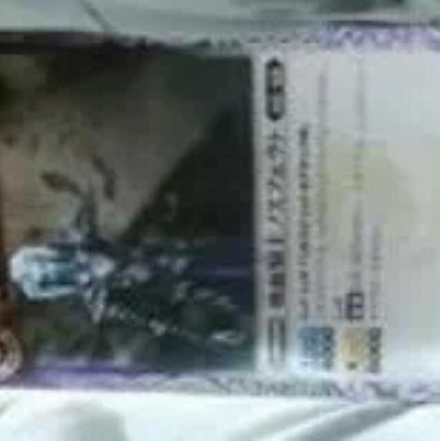 o-mg 19-11 state L2 [1 piece of sucking Blood Knight Nosferat