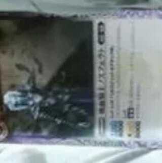 o-mg 19-11 state L2 [1 piece of sucking Blood Knight Nosferat