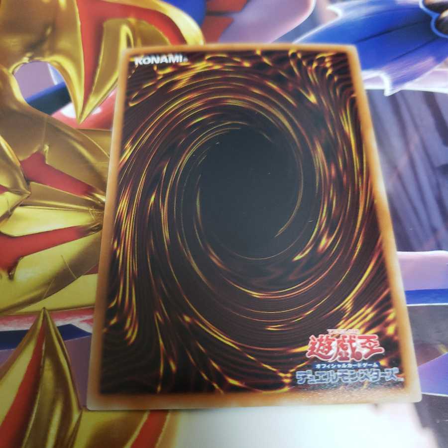 Chimera the Flying Mythical Beast Ultra Rare 15AY