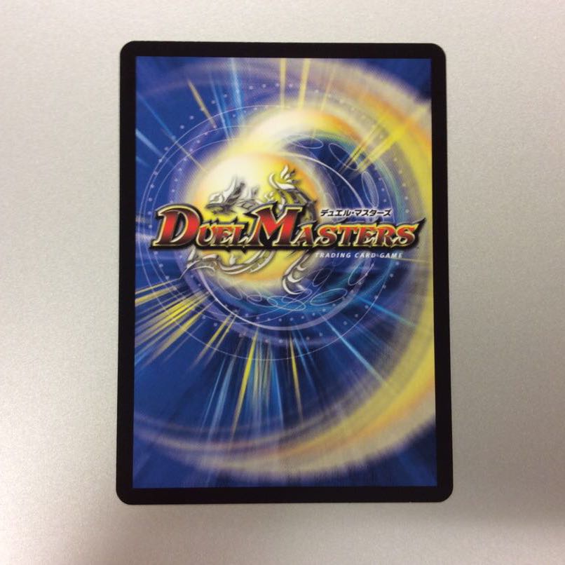 (美品)絶望と反魂と滅殺の決断 パーフェクトダークネス シークレット