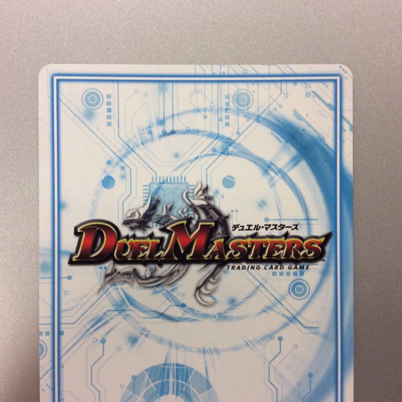 (Beautiful) "Demon Roar" brand MAS