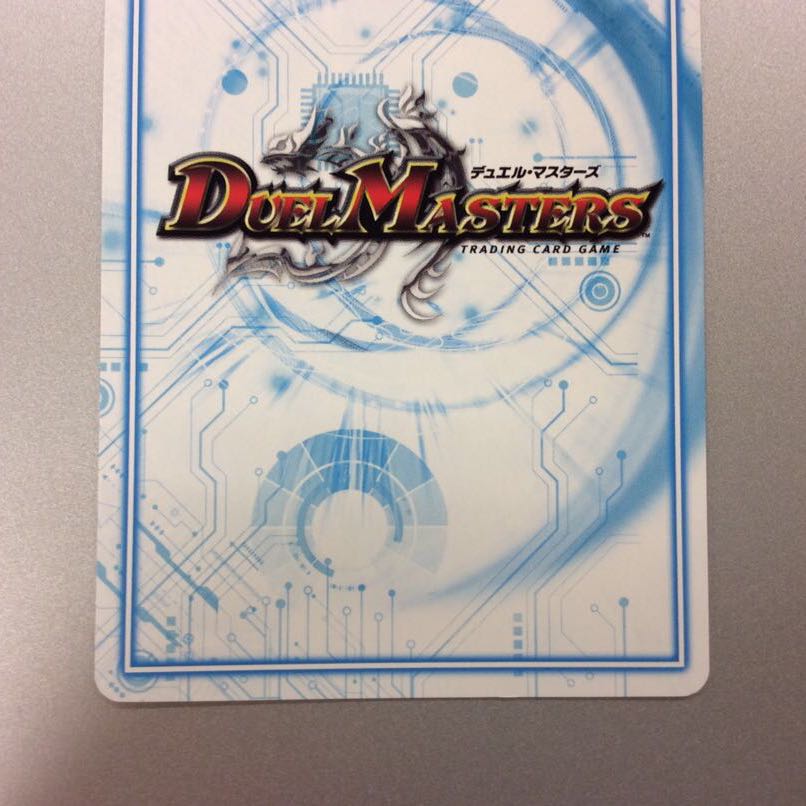 (Beautiful) "Demon Roar" brand MAS