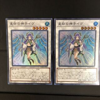 Ib the World Chalice Justiciar