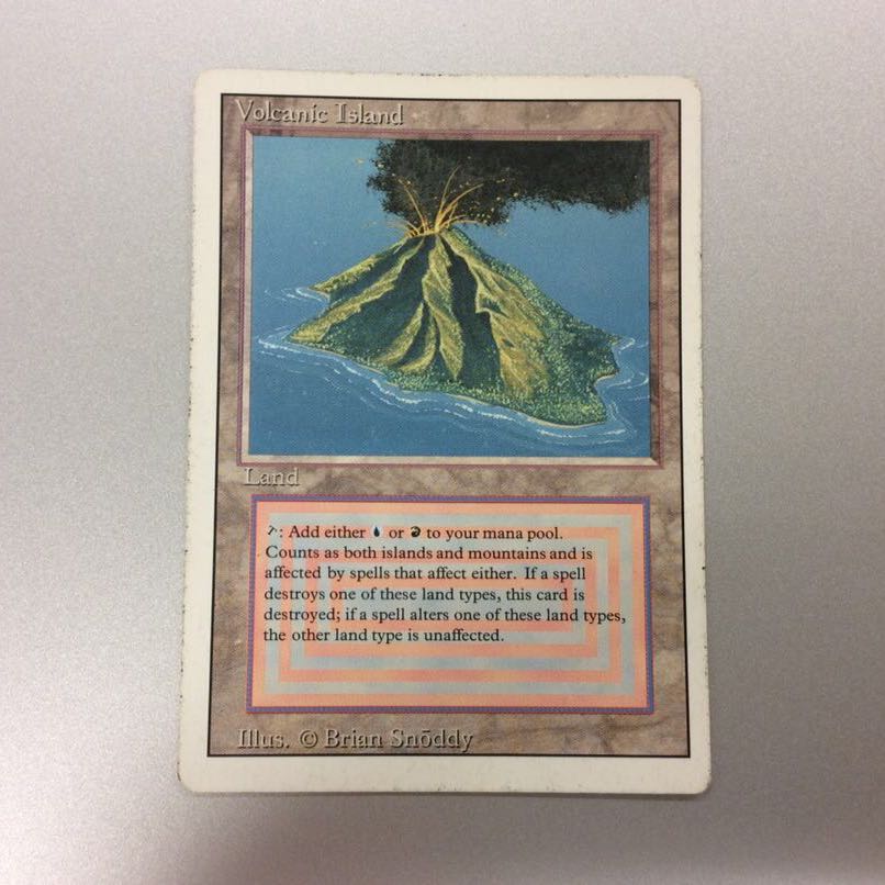 (For play) Volcanic Island RV