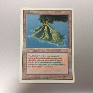 (For play) Volcanic Island RV