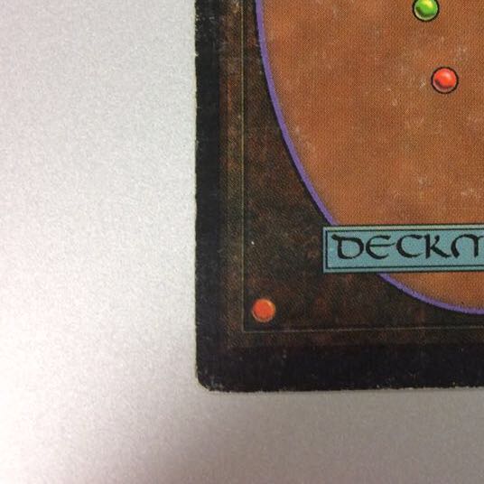 (For play) Volcanic Island RV