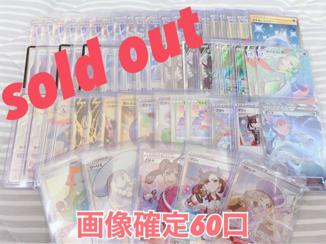 ポケモン 3女神オリパ 6口用Twitterとっちぃー様