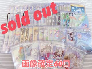 ポケモン　3女神オリパ　6口用Twitterとっちぃー様