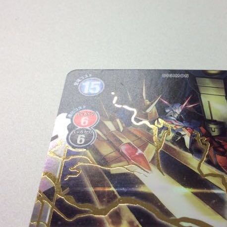 (Slight flaw) Omegamon Alter-S SEC BT3-112