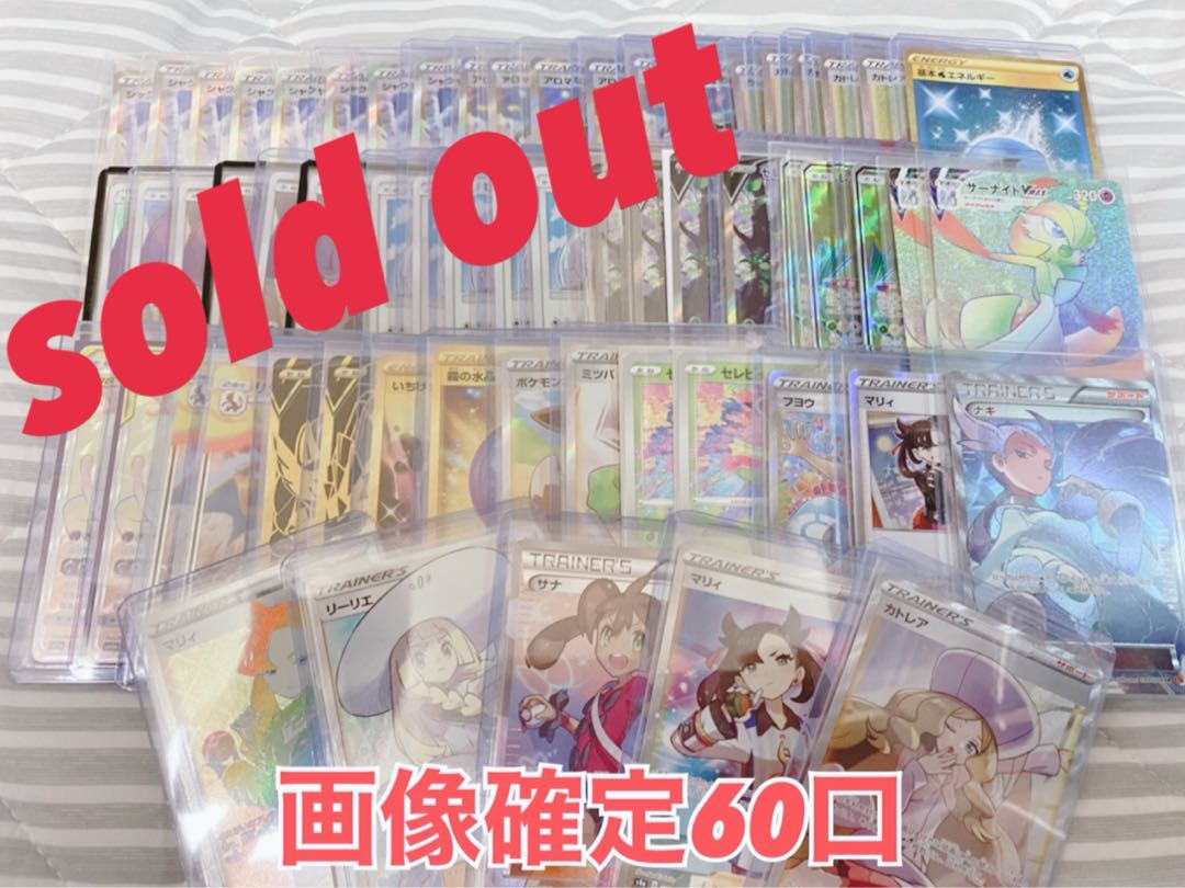 ポケカ 3女神オリパ ぶっち様Twitter10口用