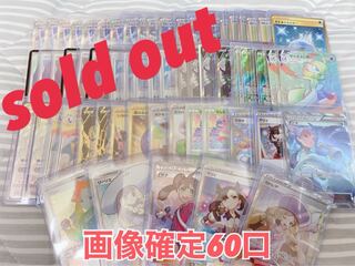 ポケカ　3女神オリパ　ぶっち様Twitter10口用