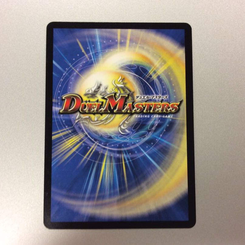 （微キズ）絶望と反魂と滅殺の決断　パーフェクトダークネス　シークレット