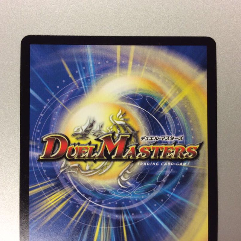 （微キズ）絶望と反魂と滅殺の決断　パーフェクトダークネス　シークレット