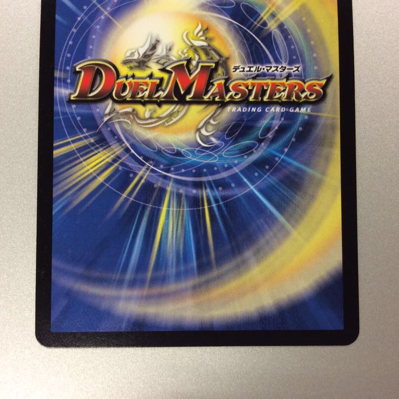 （微キズ）絶望と反魂と滅殺の決断　パーフェクトダークネス　シークレット