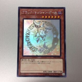 （微キズ）ブラック・マジシャン・ガール　ホログラフィックレア