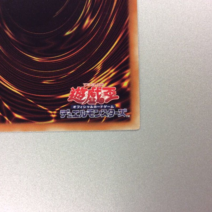 (微キズ)トラップ・トリック 20thシークレットレア