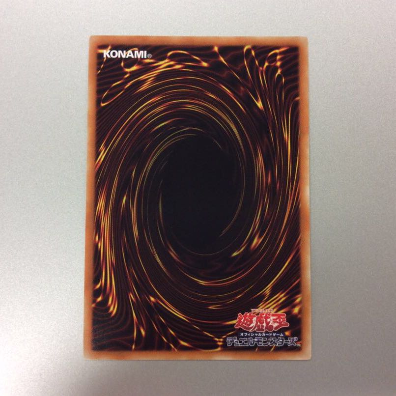 (微キズ)トラップ・トリック 20thシークレットレア